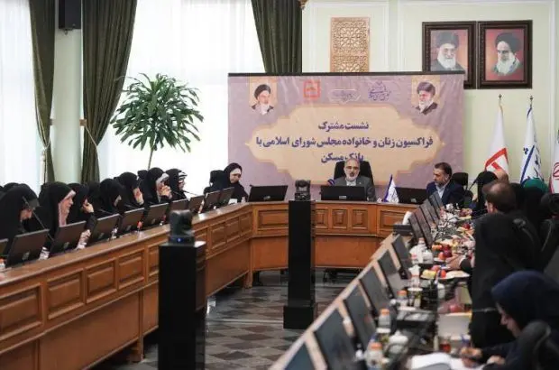 آمادگی قبول سهمیه دیگر بانک ها در طرح نهضت ملی مسکن / جوانی جمعیت با تأمین مالی بخش مسکن
