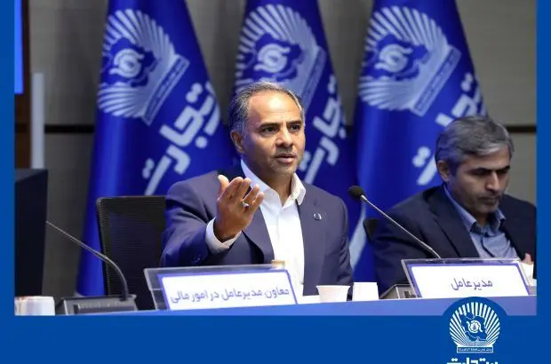 ارتقای شاخصهای کلیدی و جهش بلند بانک تجارت بهسوی رتبه نخست سهم از بازار