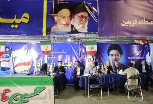 حضور مدیران بانک سپه در اجتماعات حماسی برای پاسخگویی به دغدغه‌ها و پرسش‌های هموطنان

