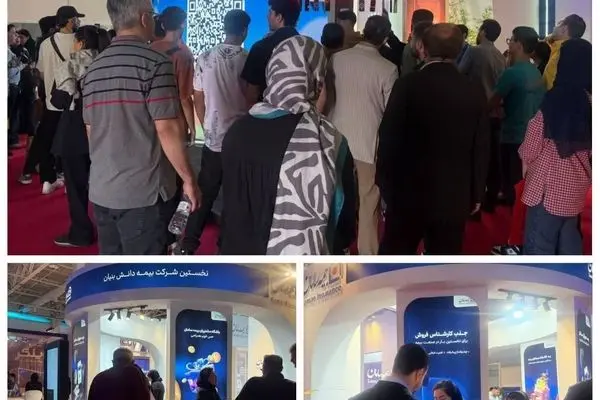 بیمه سامان پیشگام تحول دیجیتال صنعت بیمه در بیست‌ و هشتمین نمایشگاه الکامپ

