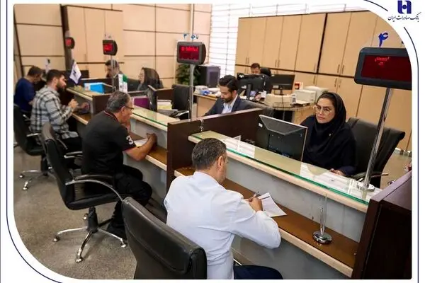 اعلام فهرست شعب کشیک استان تهران بانک صادرات ایران در روز شنبه چهارم بهمن
