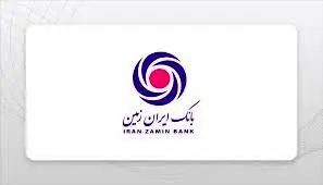 کاهش ۱۶ همتی زیان انباشته با اجرای بخشی از حکم قضایی و اصلاح دفاتر
