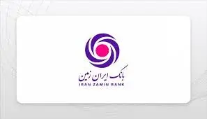 کاهش ۱۶ همتی زیان انباشته با اجرای بخشی از حکم قضایی و اصلاح دفاتر
