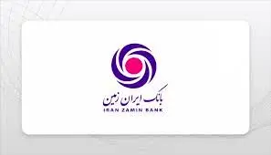 کاهش ۱۶ همتی زیان انباشته با اجرای بخشی از حکم قضایی و اصلاح دفاتر
