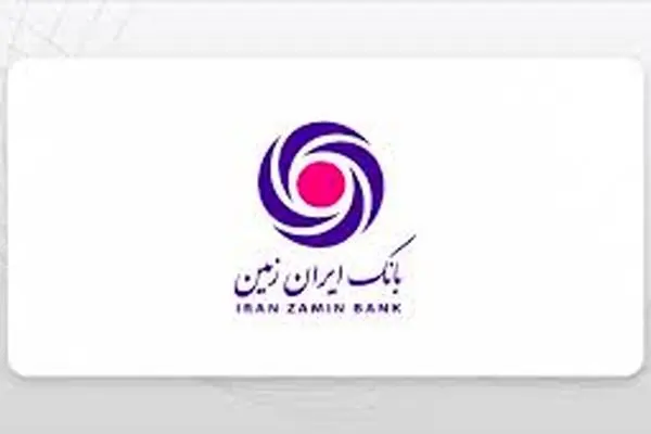 کاهش ۱۶ همتی زیان انباشته با اجرای بخشی از حکم قضایی و اصلاح دفاتر
