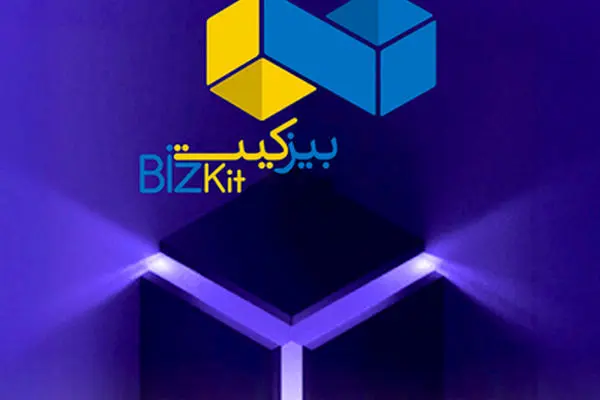 رونمایی بیمه نوین از «بیزکیت»؛ بسته جامع ویژه کسب‌وکارهای کوچک و متوسط
