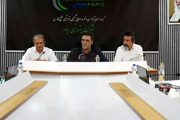 نشست هماهنگی اورهال پتروشیمی ایلام برگزار شد
