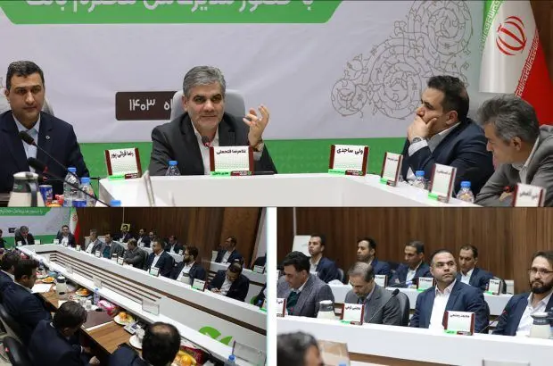 تدوین نظام بودجه‌بندی جدید در بانک قرض‌الحسنه مهر ایران
