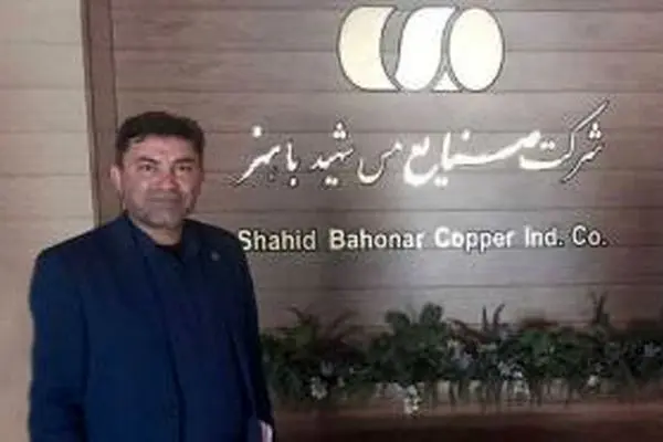 تأکید بانک توسعه صادرات ایران بر حمایت هدفمند از زنجیره تولید و صادرات
