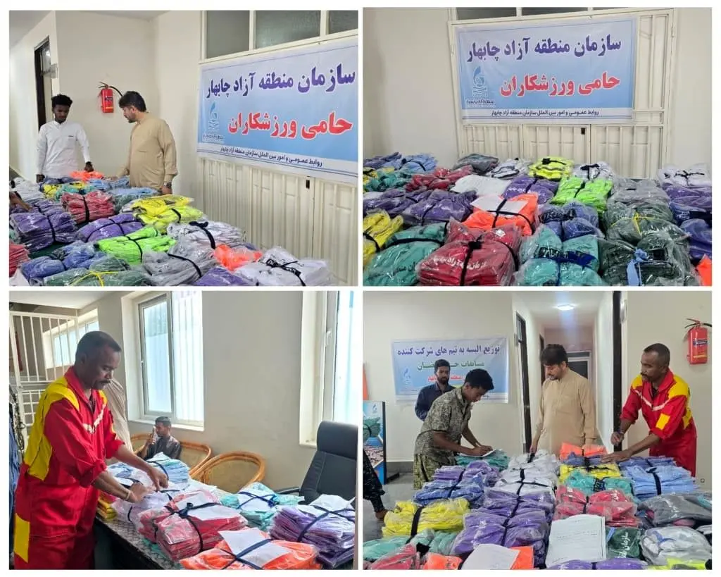 توزیع البسه ورزشی بین تیم‌های روستایی چابهار؛ گامی به سوی عدالت ورزشی در جام رمضان
