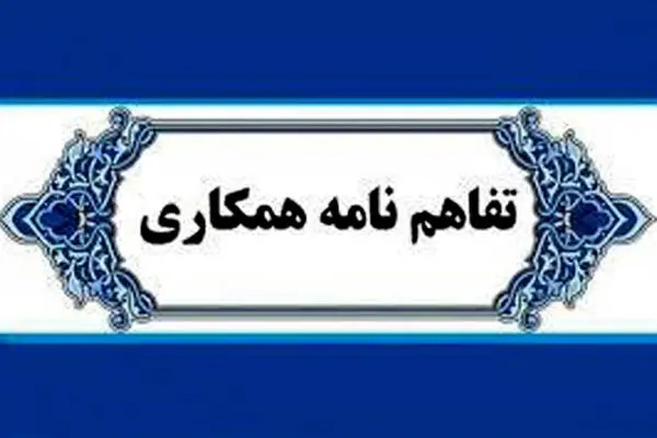 بنیاد برکت مشتری «پلتفرم پالیز» شد/ گام جدید بانک کشاورزی برای تأمین مالی زنجیره تولید
