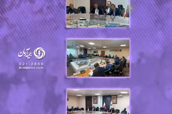بازدید استانی مدیرعامل بیمه آرمان از پرتفوهای بیمه ای طرف قرارداد در استان کرمان
