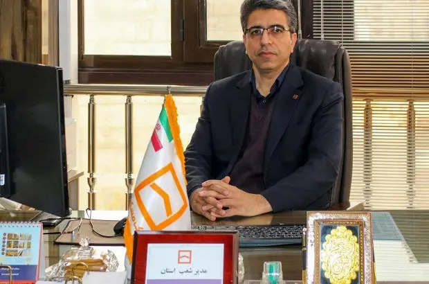 ایفای نقش مسئولیت اجتماعی بانک مسکن در شرایط ناترازی انرژی
