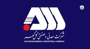 گل‌گهر؛ نماد سازندگی، عزت و پیشرفت ایران

