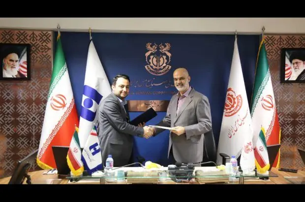 ملی مس و بانک صادرات تفاهم نامه همکاری امضا کردند
