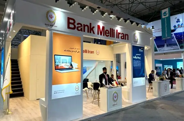 بانک ملی ایران؛ حامی نمایشگاه کیش اینوکس ۲۰۲۳
