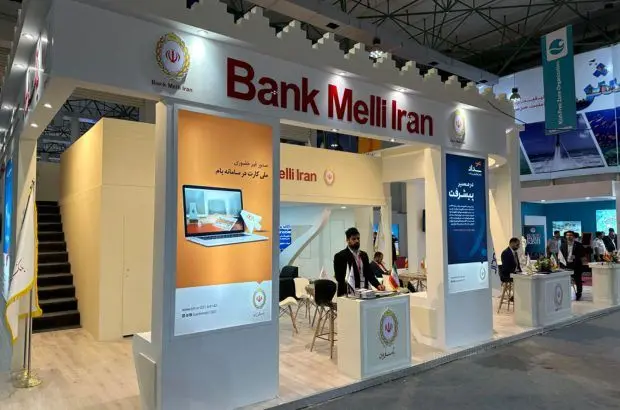 بانک ملی ایران؛ حامی نمایشگاه کیش اینوکس ۲۰۲۳

