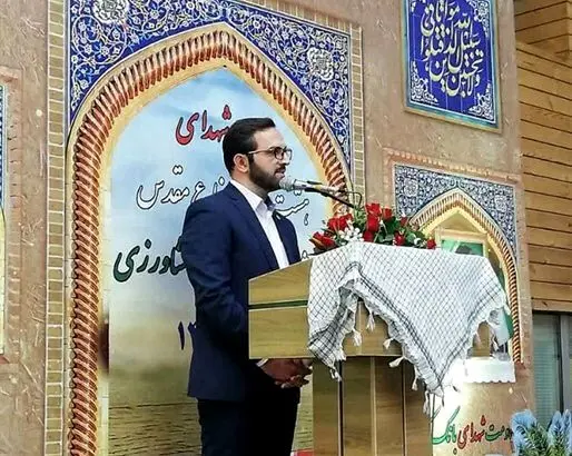 یادواره شهدای دوران دفاع مقدس در بانک کشاورزی برگزار شد
