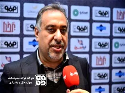 تولید انرژی از منابع تجدیدپذیر در دستور کار شرکت فولاد سفیددشت
