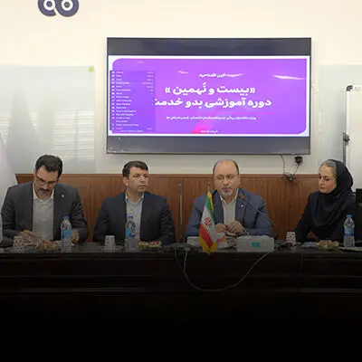هدف اصلی همه کارکنان بانک اقتصادنوین، خدمت به مردم است
