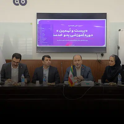 هدف اصلی همه کارکنان بانک اقتصادنوین، خدمت به مردم است
