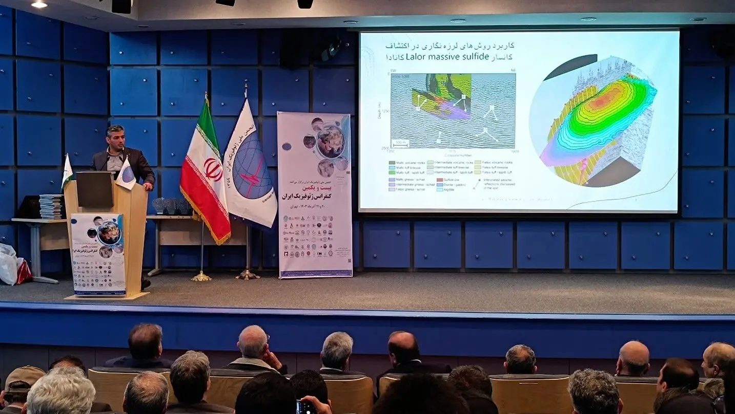 رشد سه برابری هدف‌گذاری ایمپاسکو در بخش ژئوفیزیک
