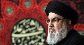 عرض تسلیت شهادت سید حسن نصرالله
