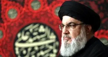عرض تسلیت شهادت سید حسن نصرالله
