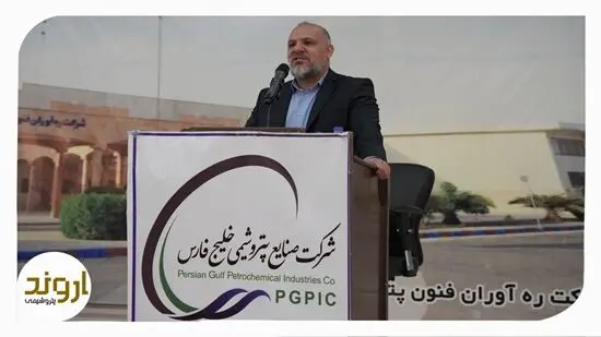 دیدار مدیرعامل پتروشیمی اروند با نیروهای جدیدالاستخدام این شرکت
