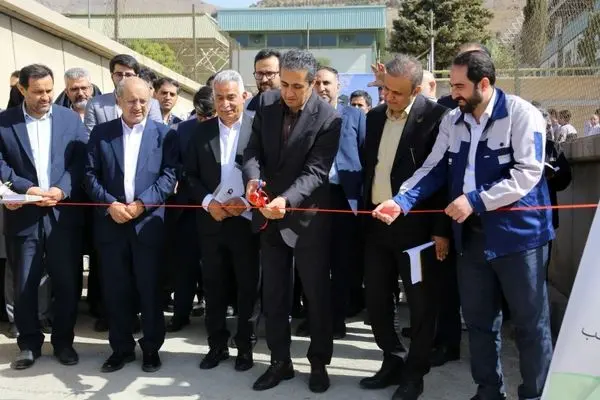 افتتاح تصفیه‌خانه پساب بهداشتی و آزمایشگاهی در مرکز تحقیقات فرآوری مواد معدنی ایران
