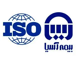 ایزو ۹۰۰۱ بیمه آسیا تمدید شد
