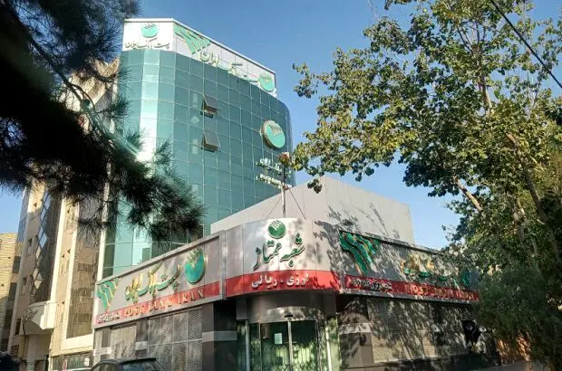 مدیر عامل پست بانک ایران و هیات همراه به استان اصفهان سفر می‌کنند
