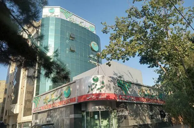 مدیر عامل پست بانک ایران و هیات همراه به استان اصفهان سفر می‌کنند
