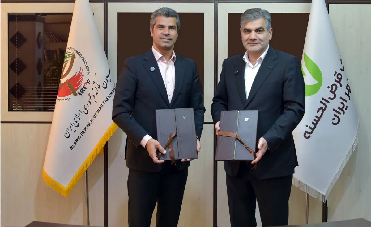 فدراسیون تکواندو به جمع مشتریان بانک قرض‌الحسنه مهر ایران پیوست
