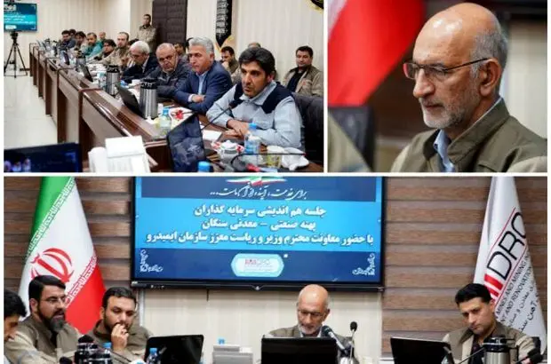 بازدید معاون وزیر و ریاست معزز سازمان ایمیدرو از مجتمع سنگ آهن سنگان
