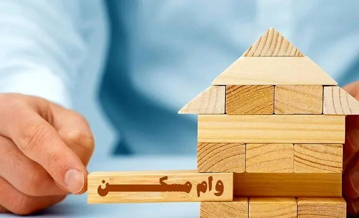 متقاضیان وام مسکن بخوانند | خبر مهم معاون وزیر راه درباره پرداخت تسهیلات ویژه مسکن