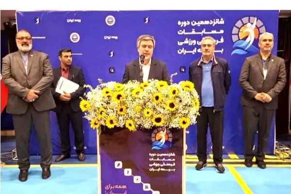 اهمیت نشاط سازمانی و ارتقای رفاه کارکنان در برنامه‌های راهبردی بیمه ایران
