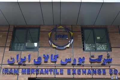 عرضه ۱.۸ میلیون تن محصول در بورس کالا
