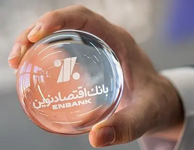 سود خالص «بانک اقتصادنوین» سه برابر شد
