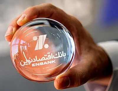 سود خالص «بانک اقتصادنوین» سه برابر شد
