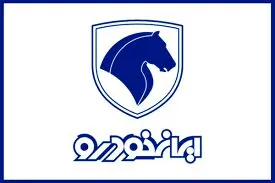 ایران خودرو رسما این محصول خود را گران کرد!