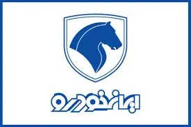 اطلاعیه هیات‌ مدیره ایران‌خودرو درباره حواشی اخیر رای شورای رقابت