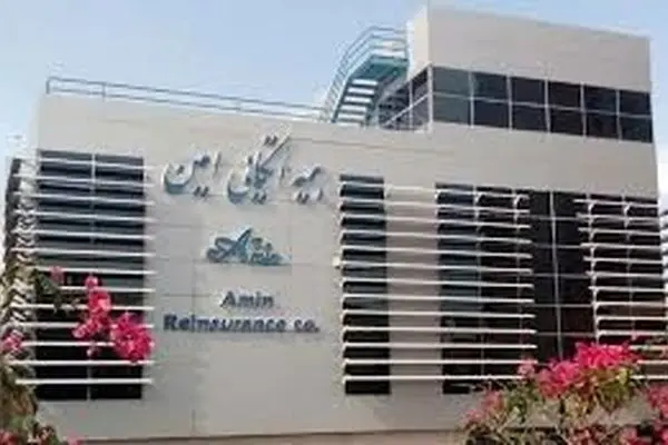 رشد چشمگیر توانگری مالی اتکایی امین برای ۱۴۰۴
