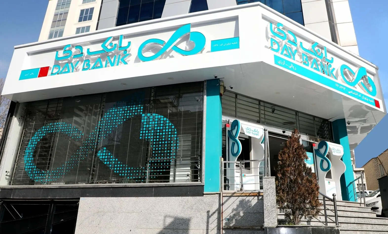 بانک دی در ۹ ماه ۱۹۰۱ میلیارد تومان درآمد داشت
