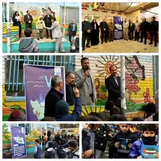 زنگ بیمه در مدارس سراسر کشور نواخته شد

