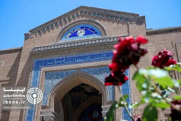 بانک تجارت؛ بازوی مالی مطمئن صنایع ایران در پساجنگ
