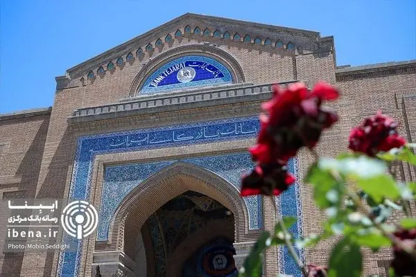 بانک تجارت؛ بازوی مالی مطمئن صنایع ایران در پساجنگ

