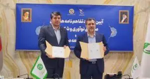 امضای تفاهم نامه همکاری بانک توسعه صادرات و صندوق نوآوری و شکوفایی
