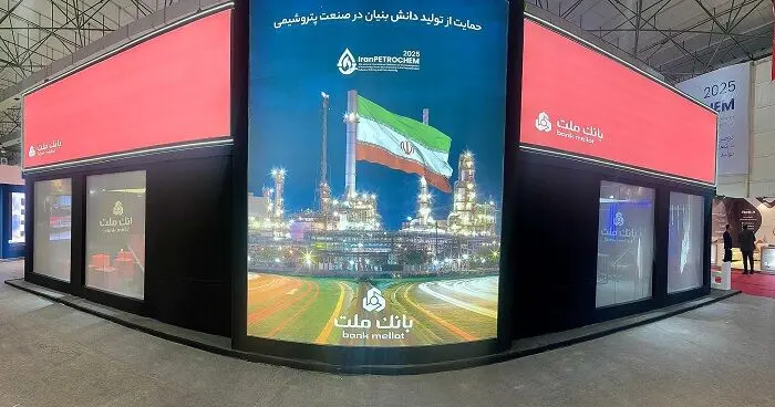 حضور فعال بانک ملت در نمایشگاه پتروکم
