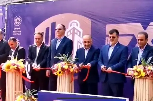 افتتاح هفدهمین نمایشگاه بین‌المللی صنعت مالی ایران با حضور مدیرعامل بیمه دی
